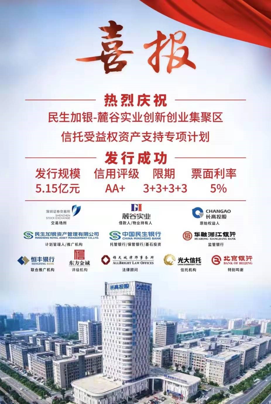 麓谷.jpg