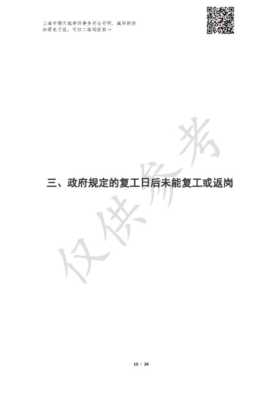图片13.jpg